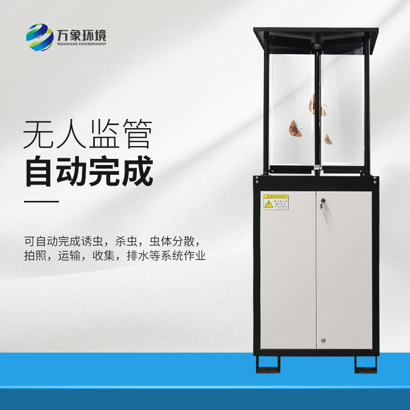 ??蟲情測報(bào)站提高農(nóng)業(yè)生產(chǎn)的效益和可持續(xù)性