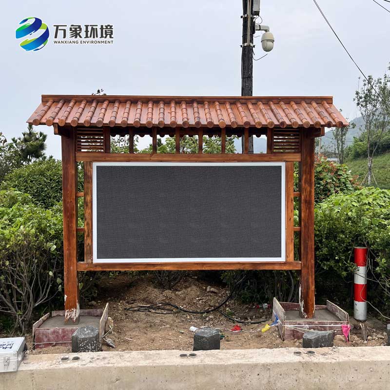 ??公園負(fù)氧離子監(jiān)測(cè)站——帶您感受大自然的“清新之源”