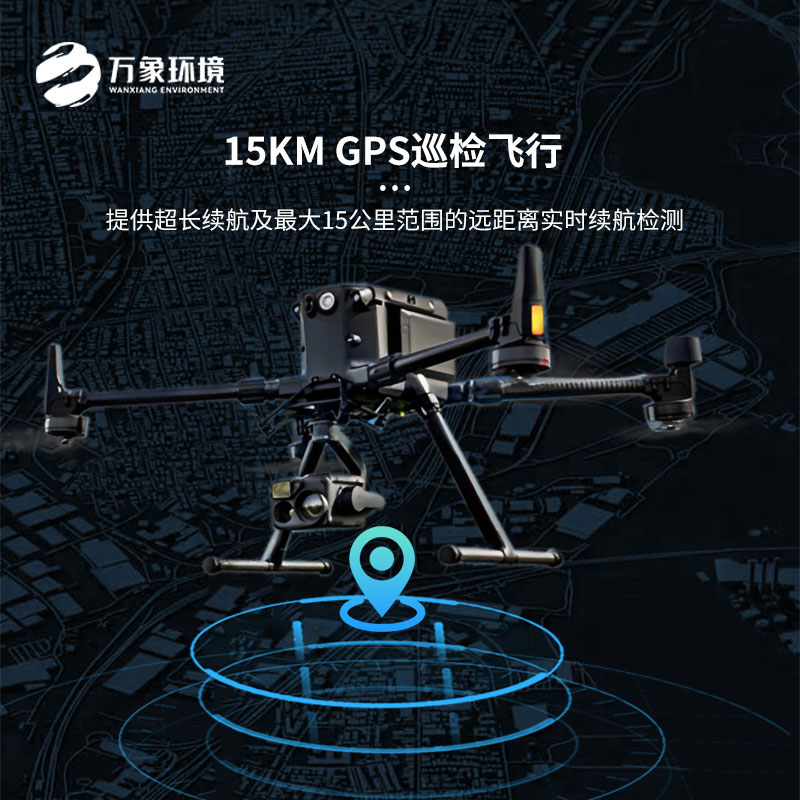 ??光伏無人機(jī)EL檢測掃描設(shè)備：非接觸式檢測，保障安全高效