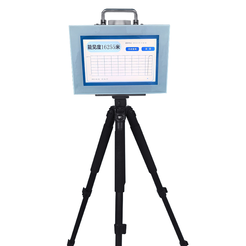 ??便攜式能見度檢測儀：一體化便攜設(shè)計，輕松掌握20km范圍內(nèi)能見度