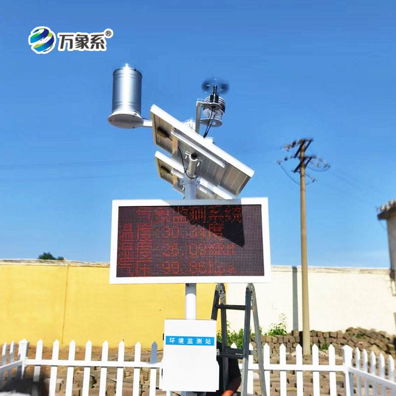 諸城市氣象局黃煙技術(shù)服務(wù)項(xiàng)目，氣象站安裝實(shí)例