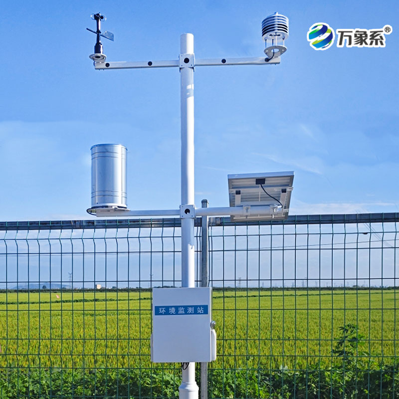 農(nóng)業(yè)自動(dòng)氣象站