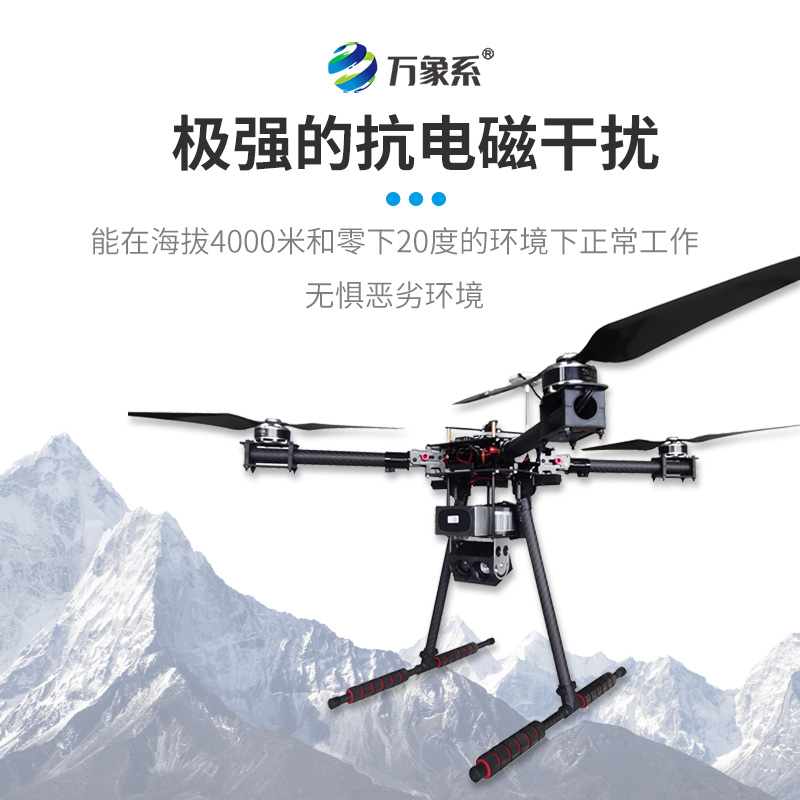 ??無人機(jī)用能見度檢測儀，具備極強(qiáng)的抗電磁干擾和防塵功能的氣象設(shè)備